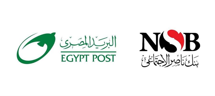 بروتوكول بين بنك ناصر والبريد المصري لصرف المعاشات عبر مكاتب البريد